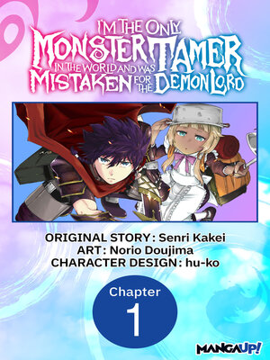 cover image of I'm the Only Monster Tamer in the World and Was Mistaken for the Demon Lord, Chapter 1